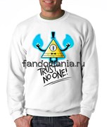 Свитшот "Trust no one" (Гравити Фолз) GF128TL0