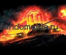 Коврик для мыши "World of Tanks" KG182KM0