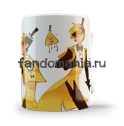 Кружка "Билл" (Гравити Фолз) 5209