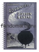 Блокнот "Advanced Potion Making"  (Гарри Поттер) 5290