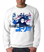 Свитшот "Yuri on Ice" (Юрий на льду) 5742