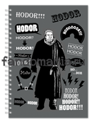 Блокнот "Ходор"  (Игра престолов) 6057