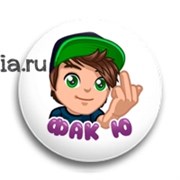 Значок "Иван Гай"  6160