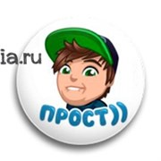 Значок "Иван Гай"  6162