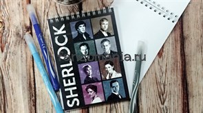 Блокнот "Sherlock" (Шерлок)