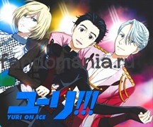 Коврик для мыши "Юрий на льду"   (Yuri om ice) 6318