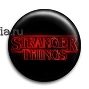 Значок "Очень странные дела" (Stranger Things) 6927