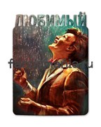 Магнит "11 Доктор" (Доктор Кто) 7171