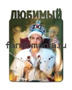 Магнит "Джим Мориарти" (Шерлок) 7199