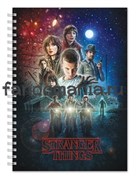Блокнот "Очень странные дела" (Stranger Things)  7379