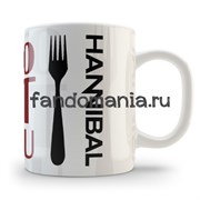 Кружка "Nice to meat you" (Ганнибал) 7783