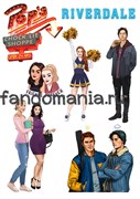 Набор стикеров "Ривердейл" (Riverdale) 8062