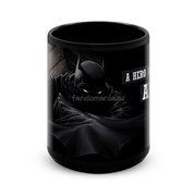 Большая черная кружка "Бетмен" 8260