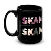 Большая черная кружка "СКАМ" (SKAM) 8340