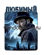 Магнит "Альбус Дамблдор" (Фантастические твари и где они обитают) 8593