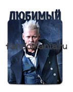 Магнит "Геллерт Гриндевальд" (Фантастические твари и где они обитают) 8594