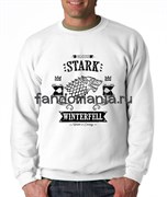 Свитшот "Stark house" (Игра Престолов) 8775