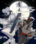 Коврик для мыши "Магистр дьявольского культа" (Mo Dao Zu Shi) 11066