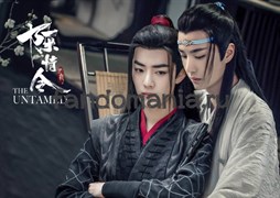 Постер "Вэй Ин и Лань Чжань" (дорама Неукротимый  Mo Dao Zu Shi) 11752