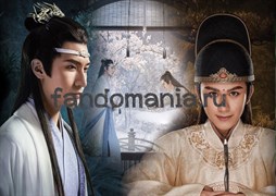 Постер "Лань Сичэнь и Цзинь Гуанъяо" (дорама Неукротимый  Mo Dao Zu Shi) 11754