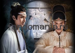 Открытка "Неукротимый" (Mo Dao Zu Shi) 11823
