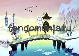 Открытка "Муми-Тролль" 11867