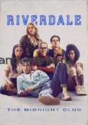 Открытка "Ривердейл" (Riverdale) 11874
