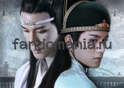 Открытка "Лань Сичэнь и Цзинь Гуанъяо"  (Неукротимый. Mo Dao Zu Shi) 12100