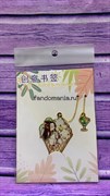 Закладка для книги "Сяо Синчэнь" (Магистр дьявольского культа) 12736