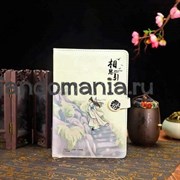Подарочный блокнот "Сяо Синчэнь" (Магистр дьявольского культа) 12770