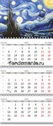 Календарь квартальный "Тардис" (Доктор Кто) 2025 год 10548