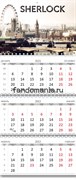 Календарь квартальный "Шерлок" 2025 год 10553