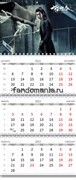Календарь квартальный "Неукротимый. Магистр дьявольского культа" (Mo dao zu shi) 2025 год 10562