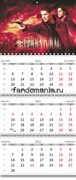 Календарь квартальный "Сверхъестественное" (Supernatural) 2025 год 10569