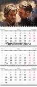 Календарь квартальный "Ганнибал" 2025 год 10702