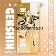 Полотенце "Нин Гуан. Genshin Impact" 14070
