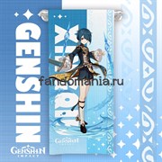 Полотенце "Син Цю. Genshin Impact" 14073