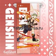 Полотенце "Беннет. Genshin Impact" 14083
