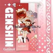 Полотенце "Кли. Genshin Impact" 14084