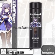 Термос "Кэ Цин" Genshin Impact 14117