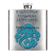Фляга "В облачных глубинах запрещено, Гусу лань" (Магистр Дьявольского культа.  Mo Dao Zu Shi) 13206