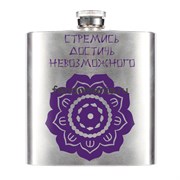 Фляга "Стремись достичь невозможного Юньмэн Цзян" (Магистр Дьявольского культа Mo Dao Zu Shi) 14231
