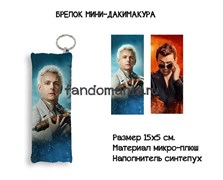 Мини-дакимакура "Благие знамения" Good Omens