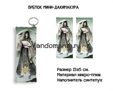 Мини-дакимакура "Не Хуайсан" Магистр дьявольского культа Mo Dao Zu Shi 14654
