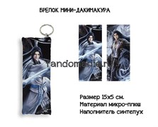 Мини-дакимакура "Тысяча осеней" Мириады осеней 14682