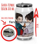 Термобанка "Далекие странники" 14836