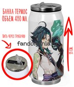 Термобанка "Сяо" Genshin Impact 14844