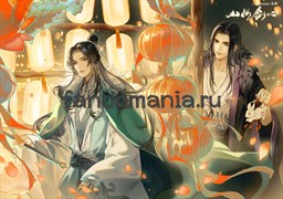 Открытка "Тысяча осеней" Мириады осеней 14871