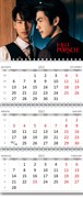 Календарь квартальный "КиннПорш" 15218