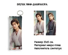 Мини-дакимакура "Ди Фэйшэн и Ли Ляньхуа" Лотосовый терем 15504